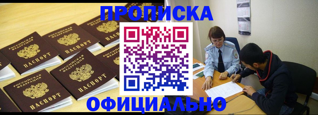 регистрация для дет. сада в Урюпинске