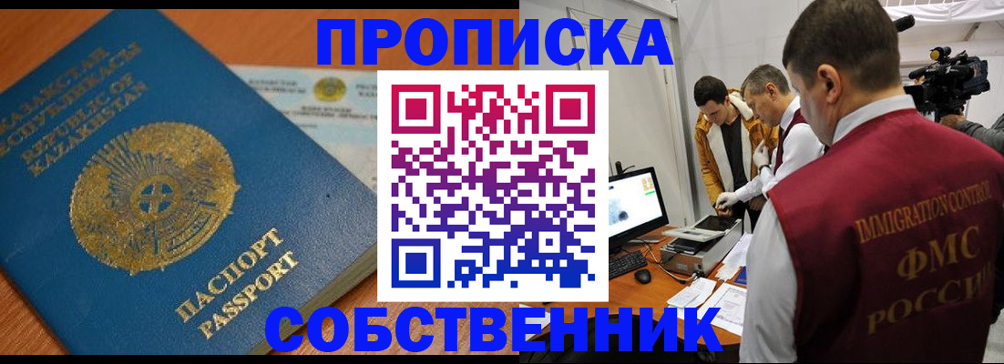 регистрация для школы в Урюпинске